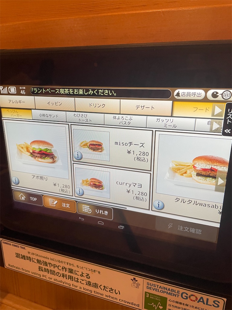 f:id:chankotochan:20210617214904j:image f:id:chankotochan:20210617214904j:image