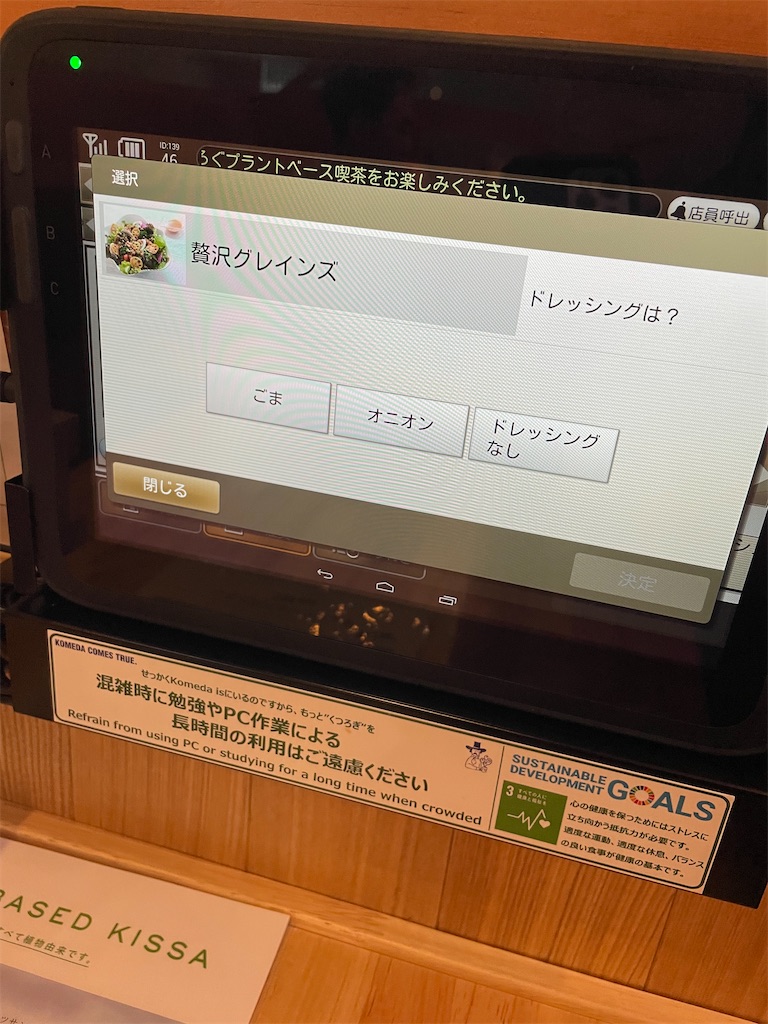 f:id:chankotochan:20210617215041j:image f:id:chankotochan:20210617215041j:image