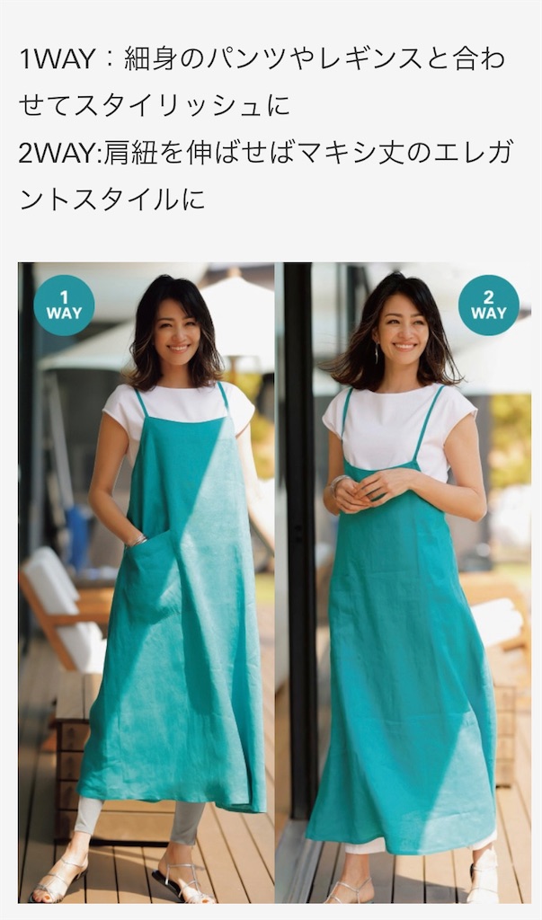 f:id:chankotochan:20210621083439j:image