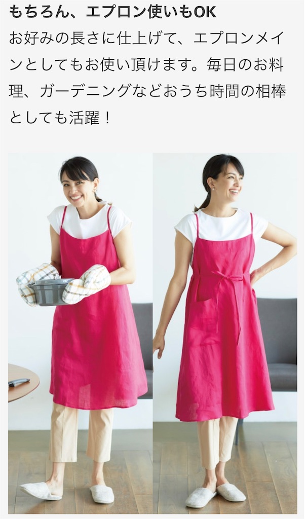 f:id:chankotochan:20210621083442j:image
