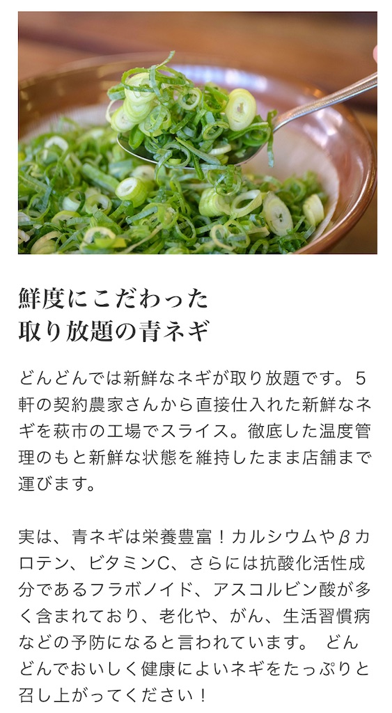 f:id:chankotochan:20210623075655j:image f:id:chankotochan:20210623075655j:image