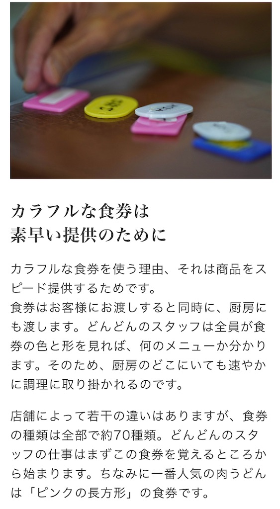 f:id:chankotochan:20210623075715j:image f:id:chankotochan:20210623075715j:image