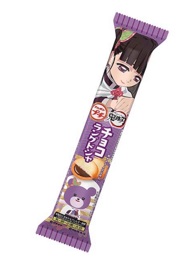 f:id:chankotochan:20210627140249j:image f:id:chankotochan:20210627140249j:image