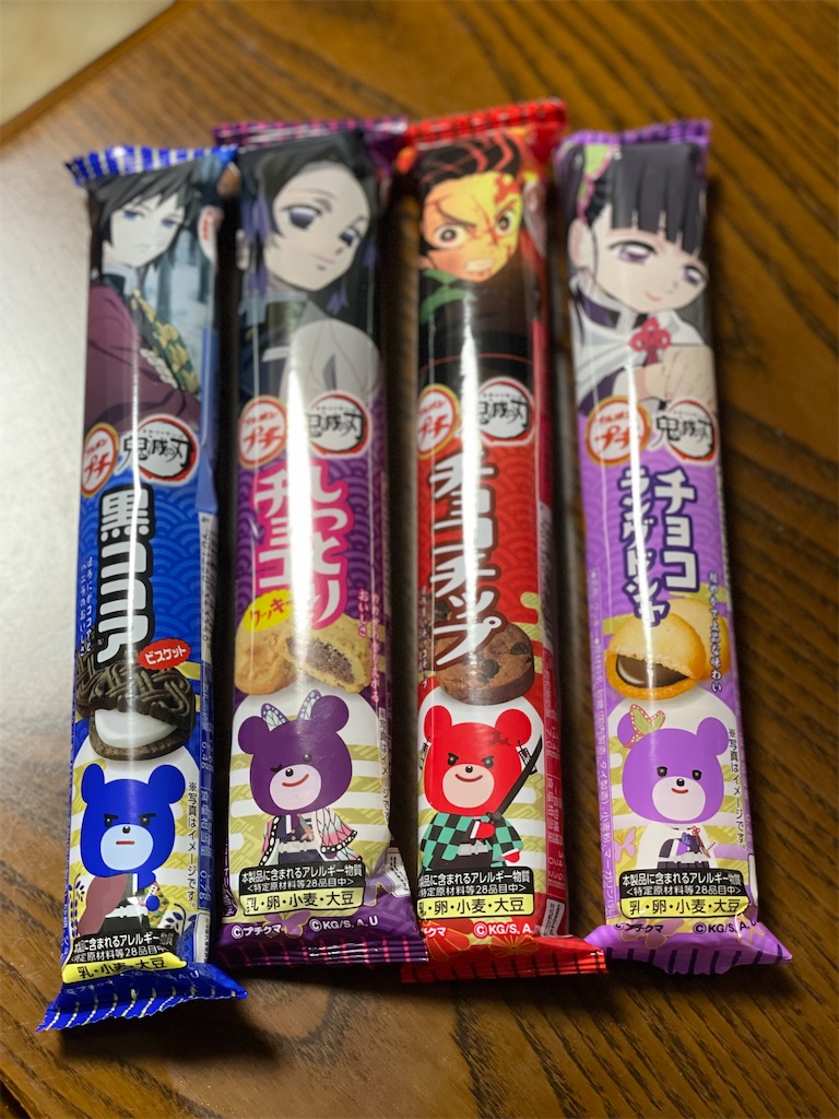 f:id:chankotochan:20210627140252j:image f:id:chankotochan:20210627140252j:image