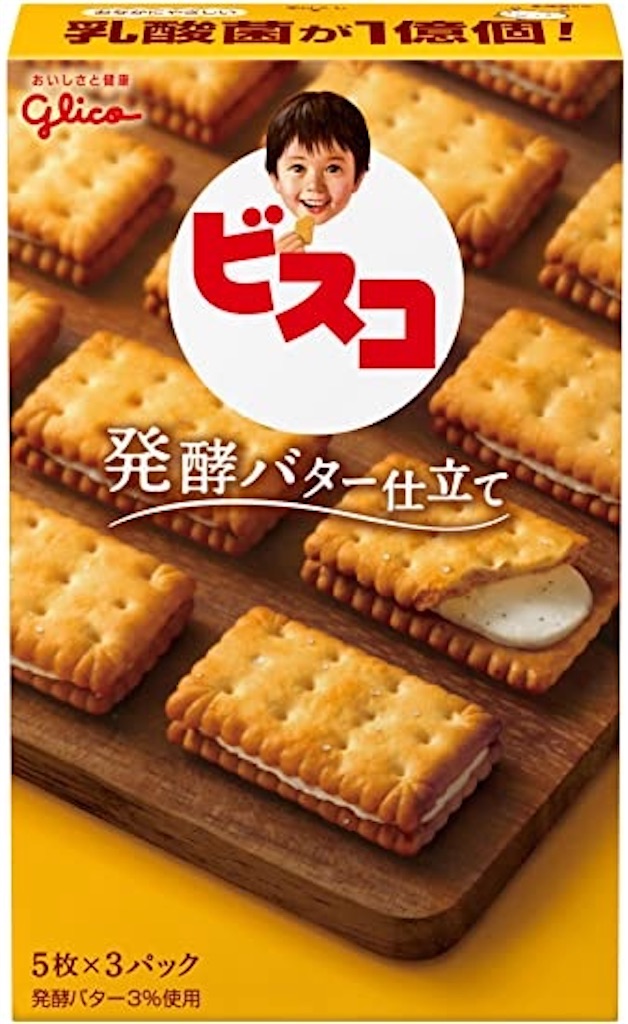 f:id:chankotochan:20210629224630j:image f:id:chankotochan:20210629224630j:image