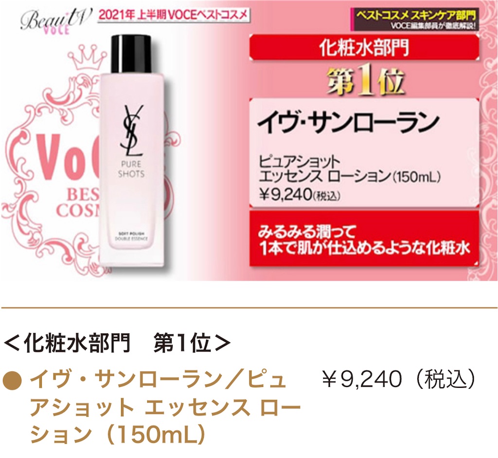 f:id:chankotochan:20210705083119j:image