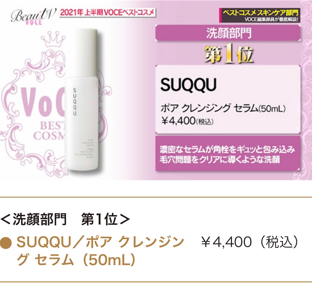 f:id:chankotochan:20210705083205j:image