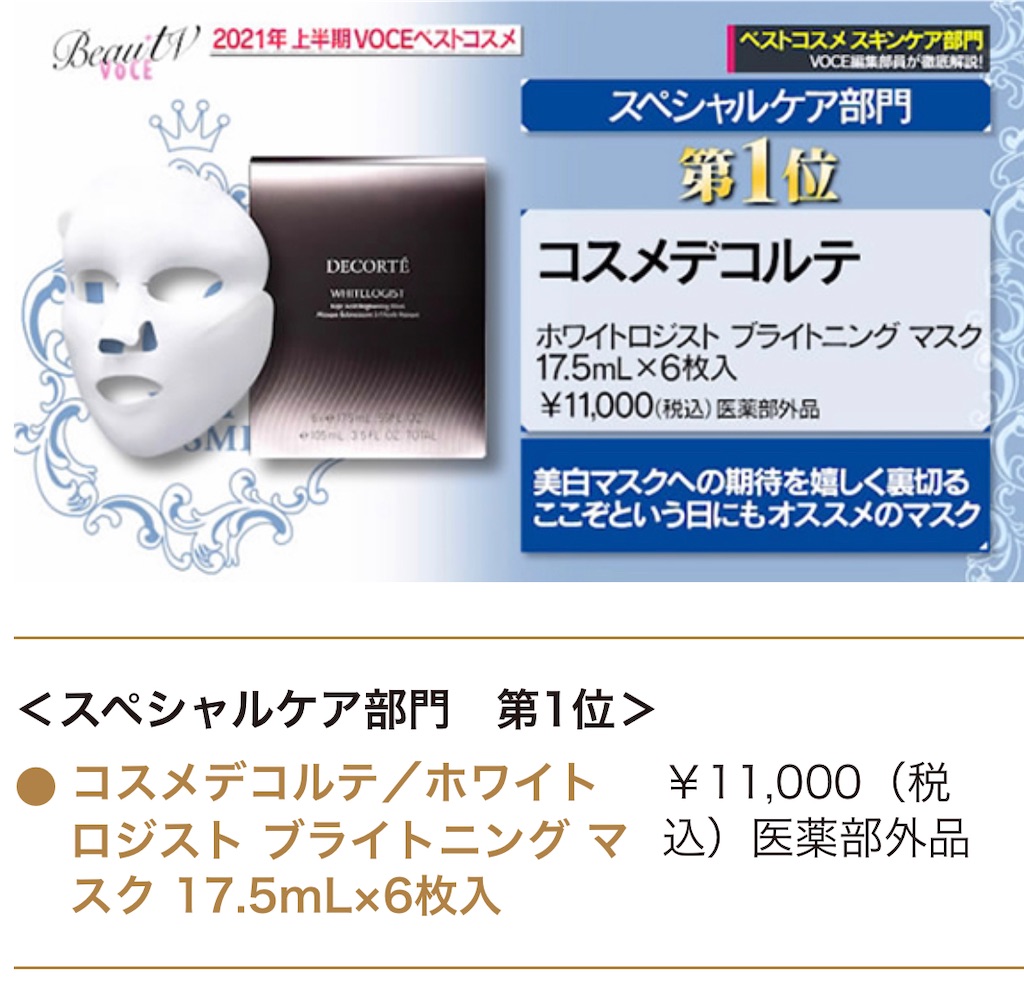 f:id:chankotochan:20210705083237j:image