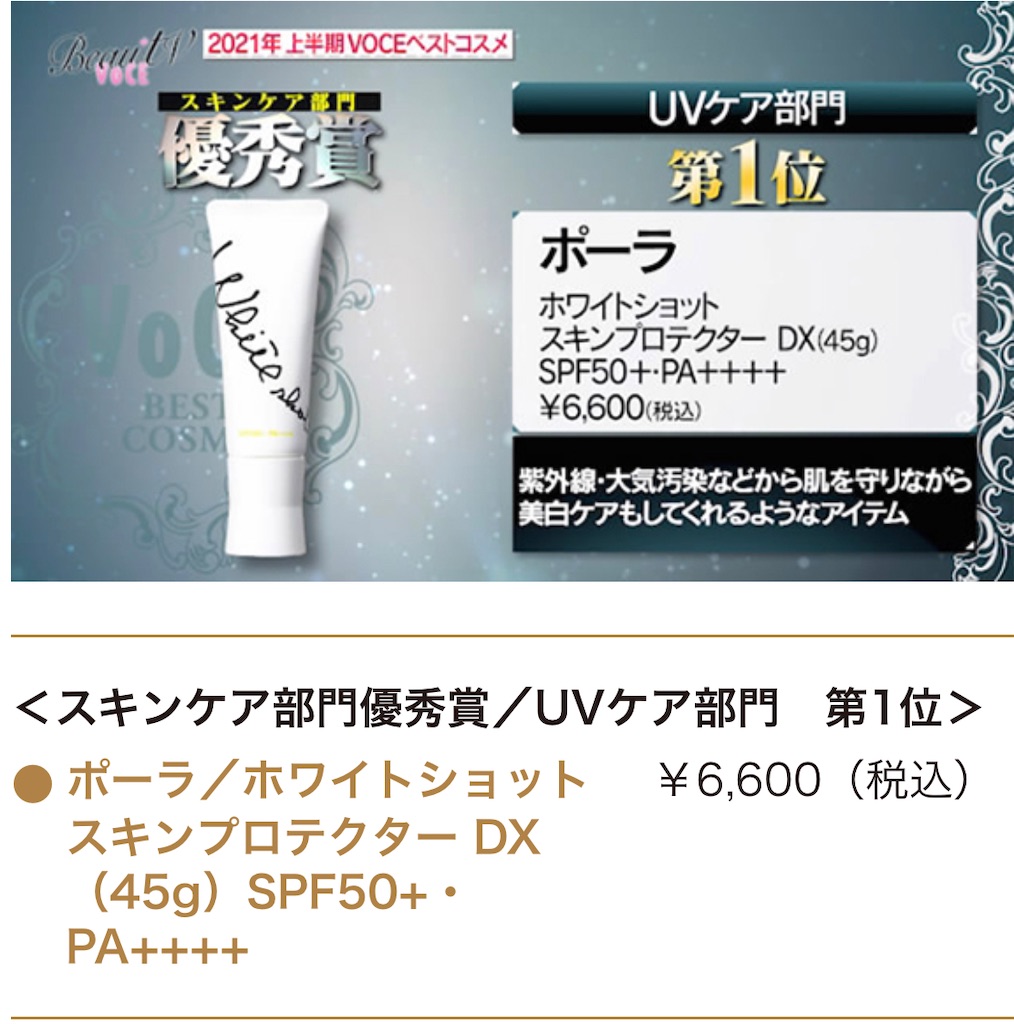 f:id:chankotochan:20210705083246j:image