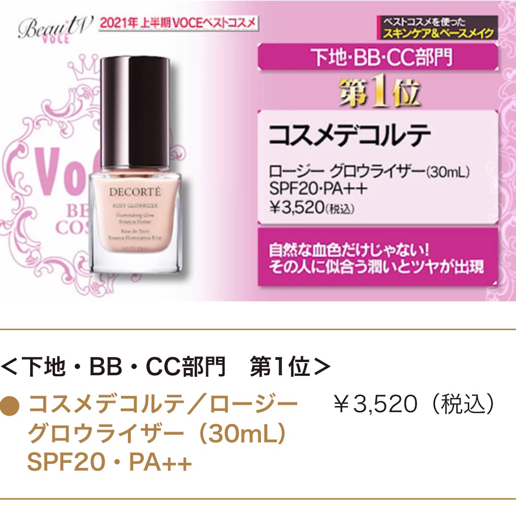 f:id:chankotochan:20210705083354j:image