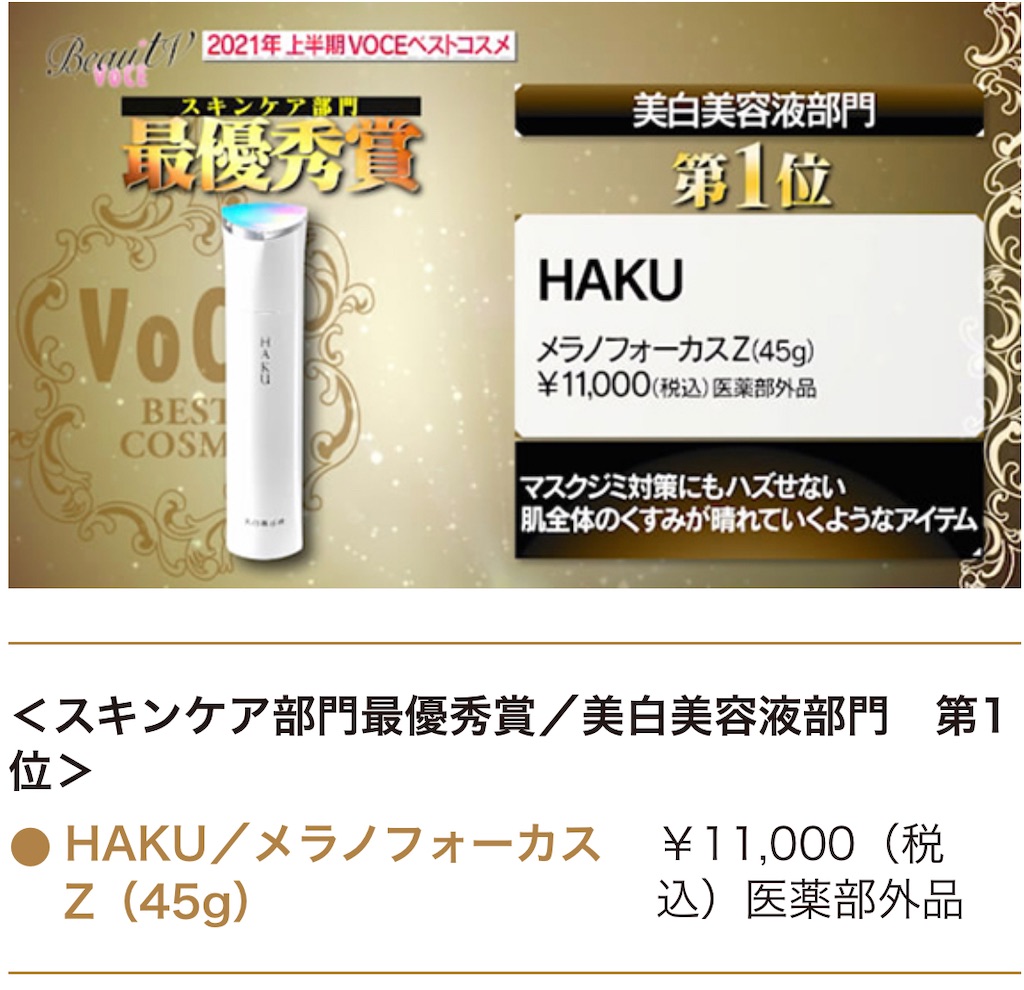 f:id:chankotochan:20210705083442j:image