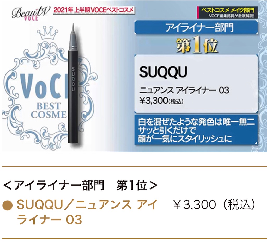 f:id:chankotochan:20210710222637j:image