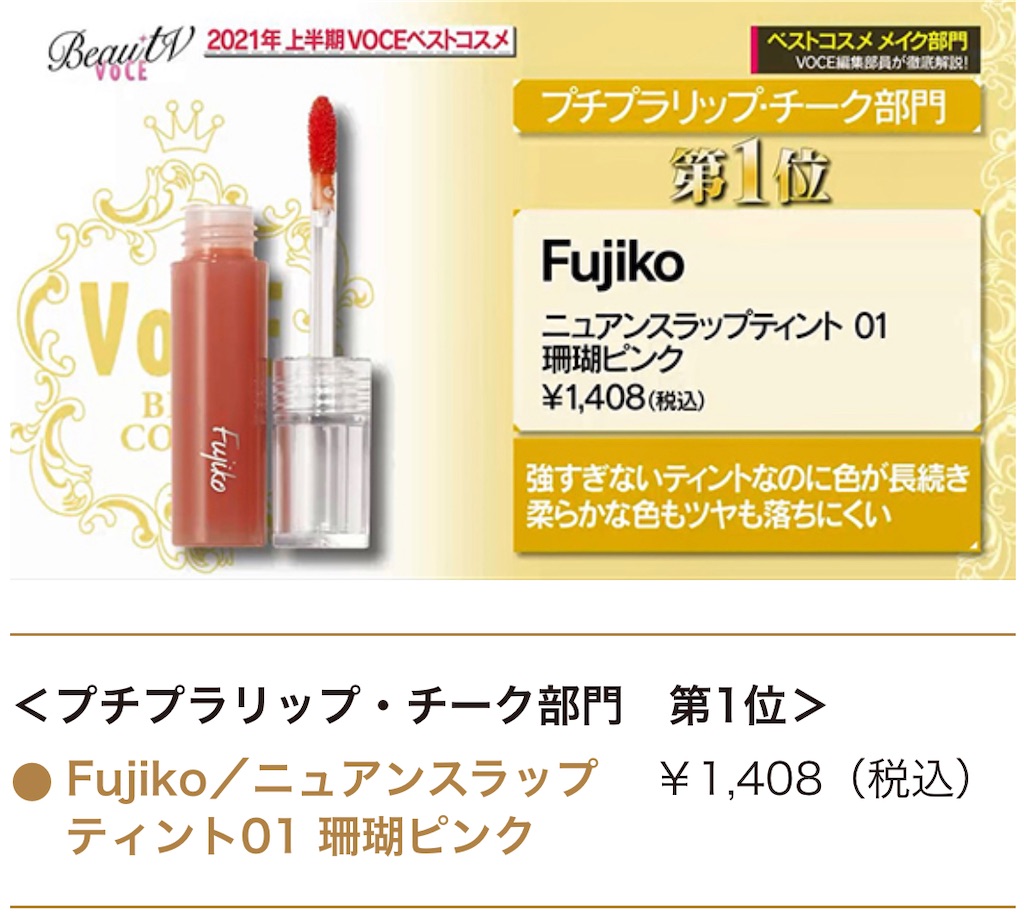 f:id:chankotochan:20210710222714j:image