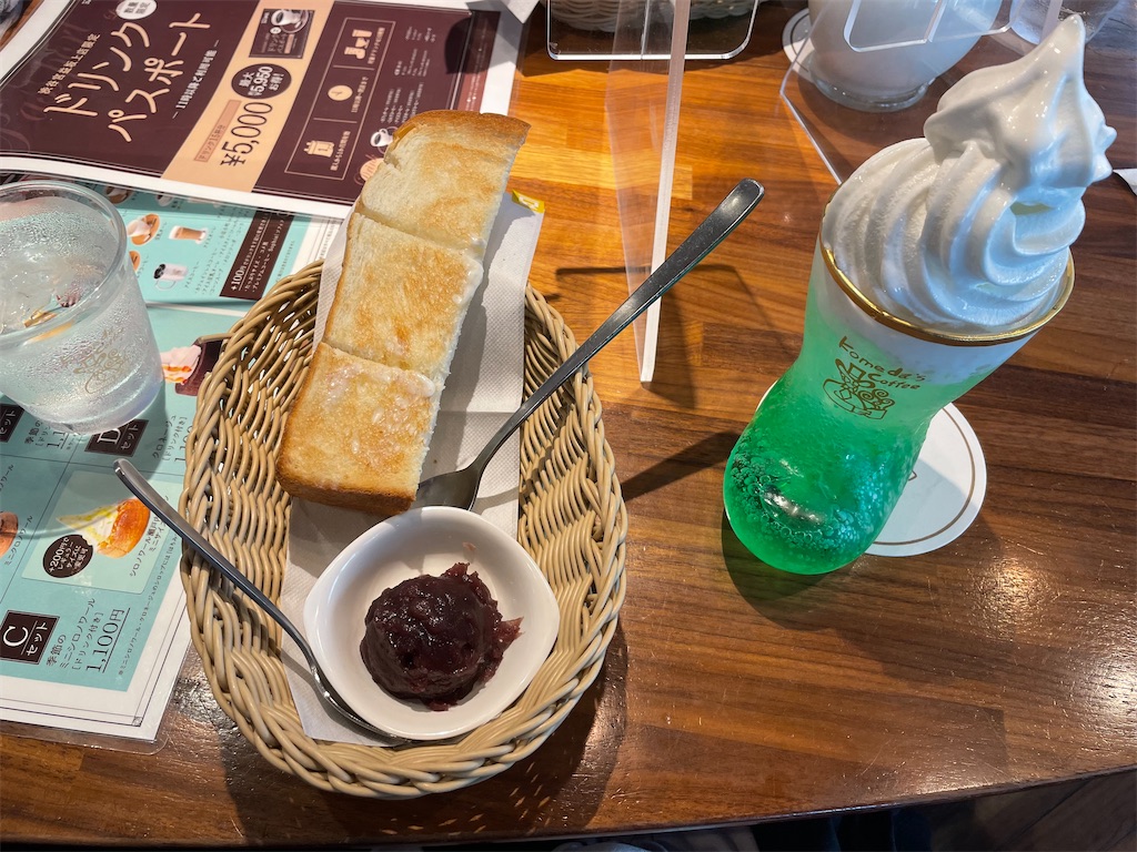 f:id:chankotochan:20210712072826j:image f:id:chankotochan:20210712072826j:image