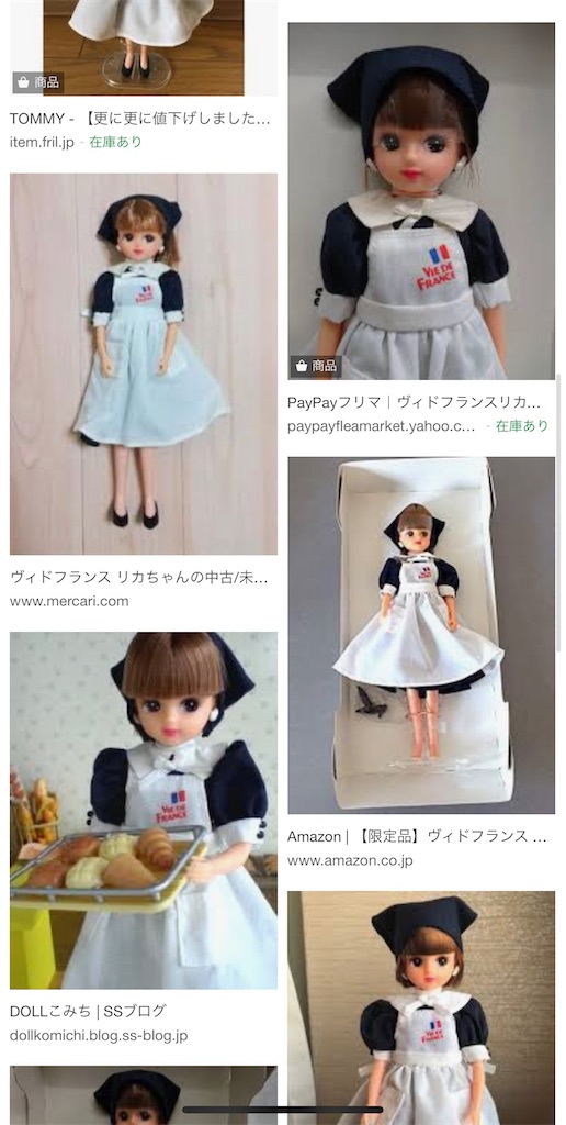 f:id:chankotochan:20210716235909j:image f:id:chankotochan:20210716235909j:image