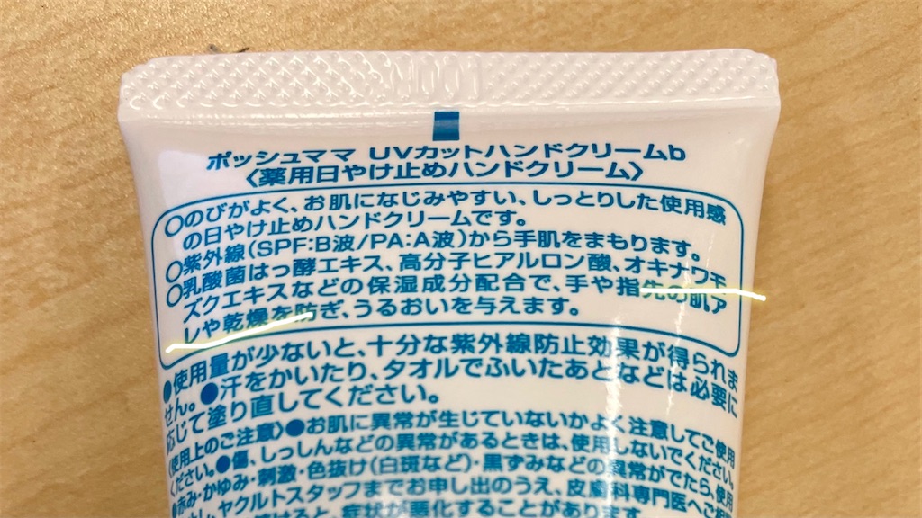 f:id:chankotochan:20210717063410j:image