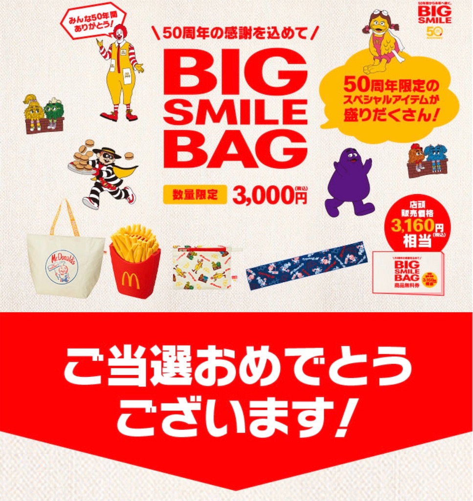 f:id:chankotochan:20210722135914j:image f:id:chankotochan:20210722135914j:image