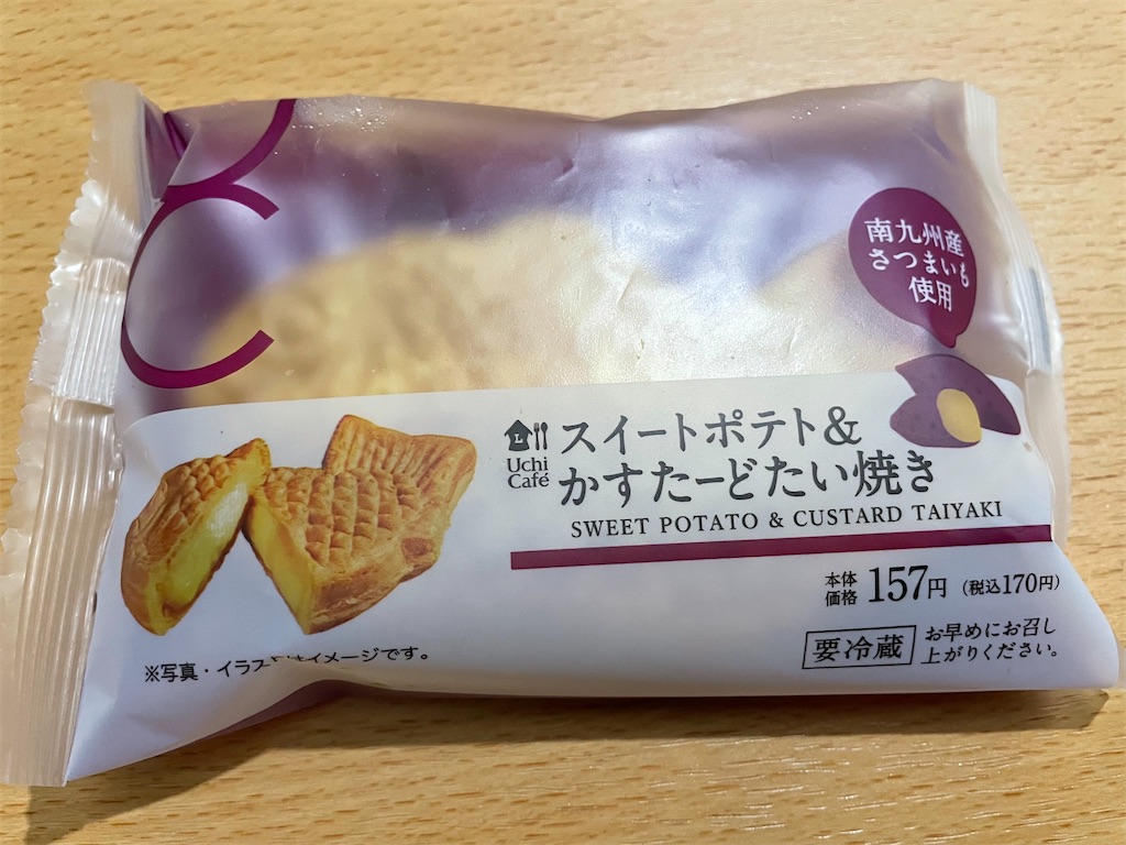 f:id:chankotochan:20210729074503j:image f:id:chankotochan:20210729074503j:image