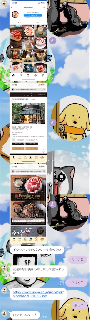 f:id:chankotochan:20210801015007j:image