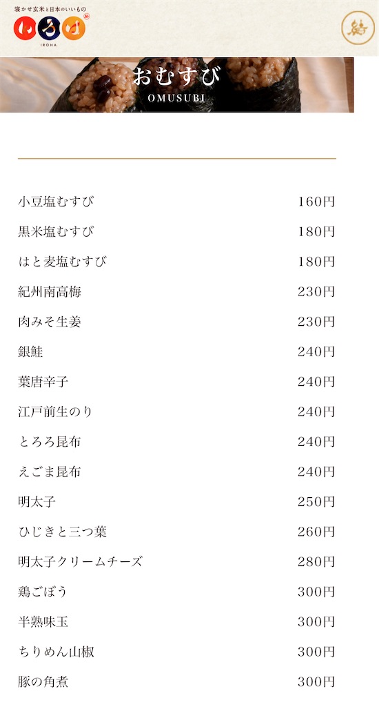 f:id:chankotochan:20210801135752j:image
