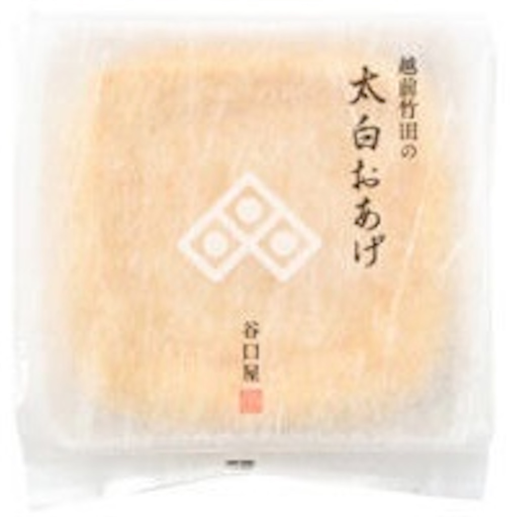 f:id:chankotochan:20210804214808j:image f:id:chankotochan:20210804214808j:image