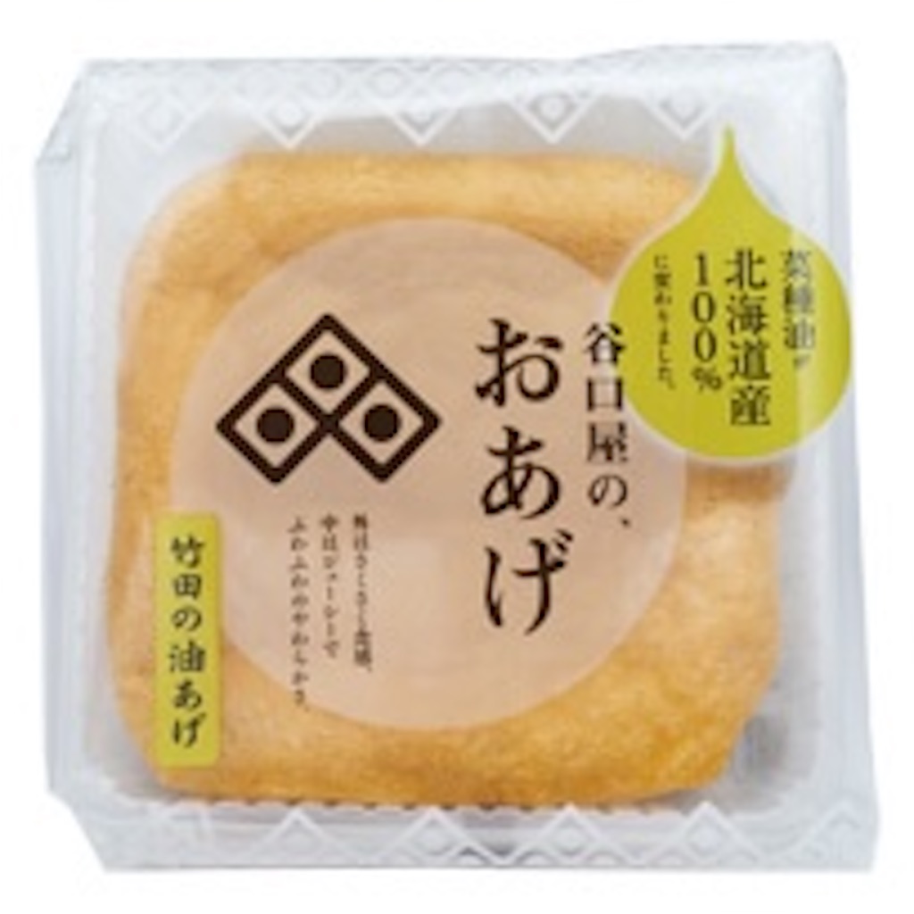 f:id:chankotochan:20210804214811j:image f:id:chankotochan:20210804214811j:image