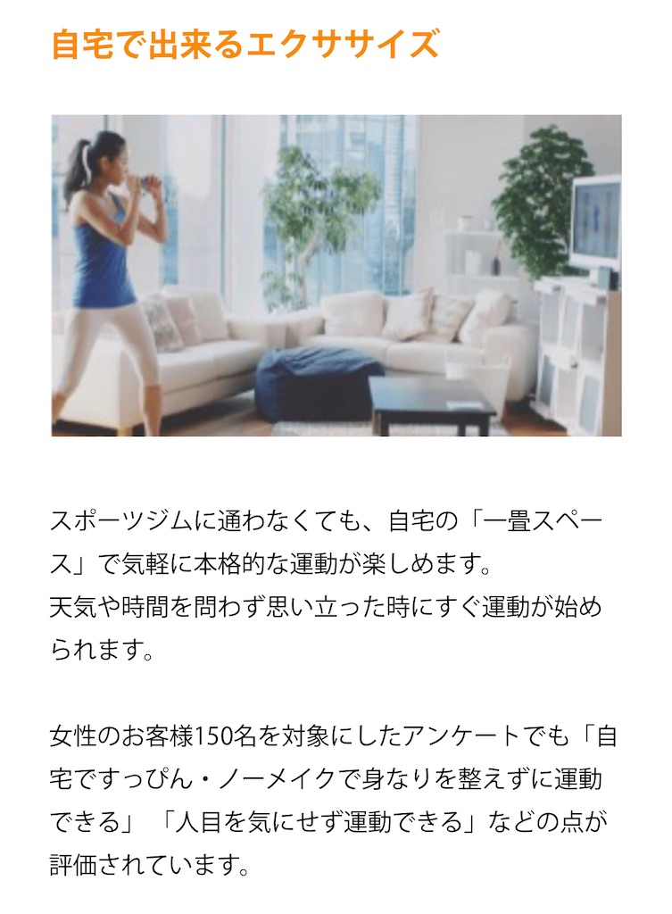 f:id:chankotochan:20210815203519j:image f:id:chankotochan:20210815203519j:image