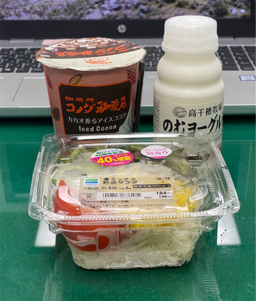 f:id:chankotochan:20210901222656j:image