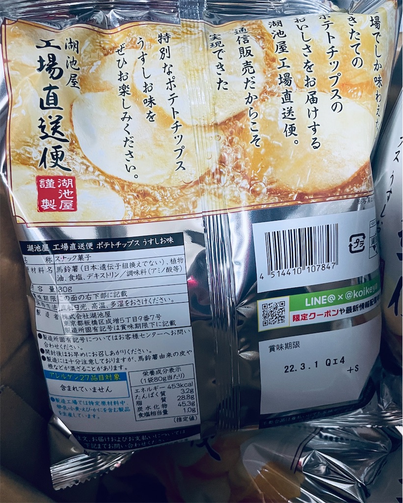 f:id:chankotochan:20210905155343j:image f:id:chankotochan:20210905155343j:image