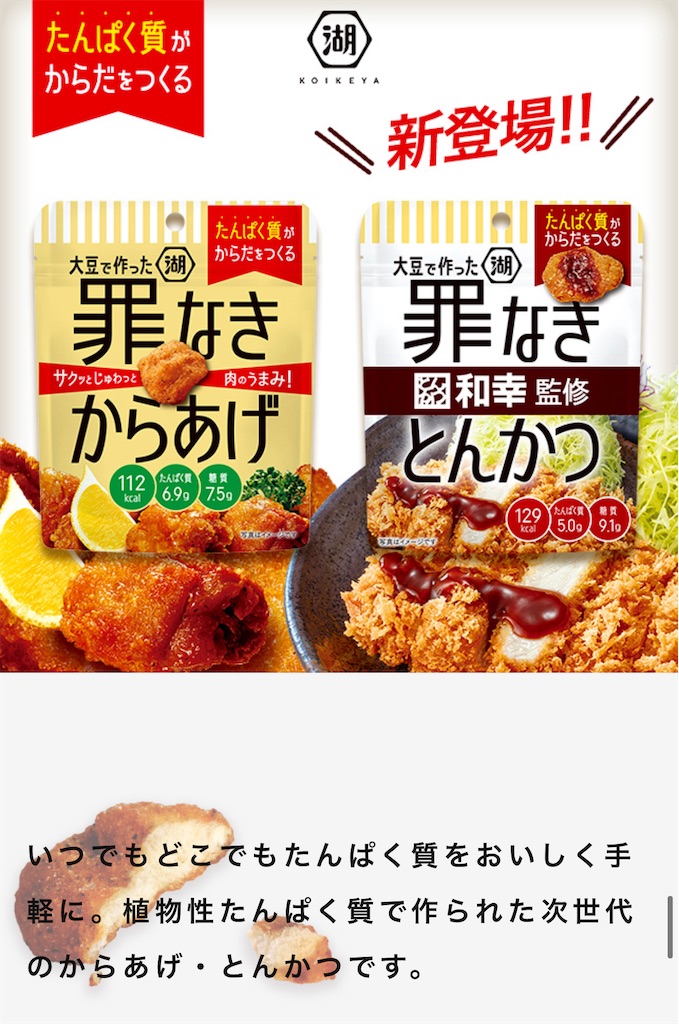 f:id:chankotochan:20210907080149j:image