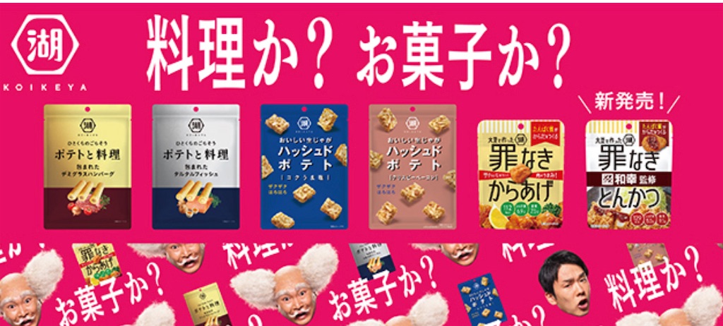 f:id:chankotochan:20210907080155j:image
