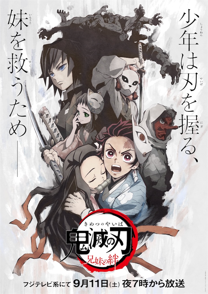 f:id:chankotochan:20210911232941j:image