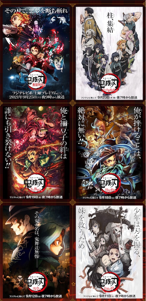f:id:chankotochan:20210911232944j:image