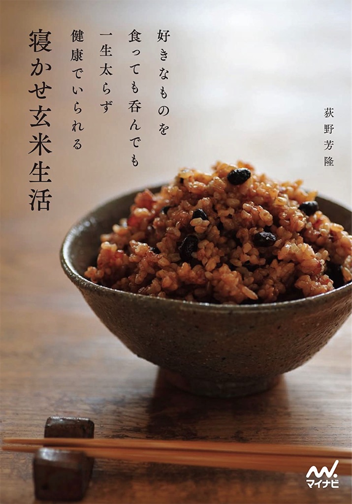 f:id:chankotochan:20210922100935j:image f:id:chankotochan:20210922100935j:image