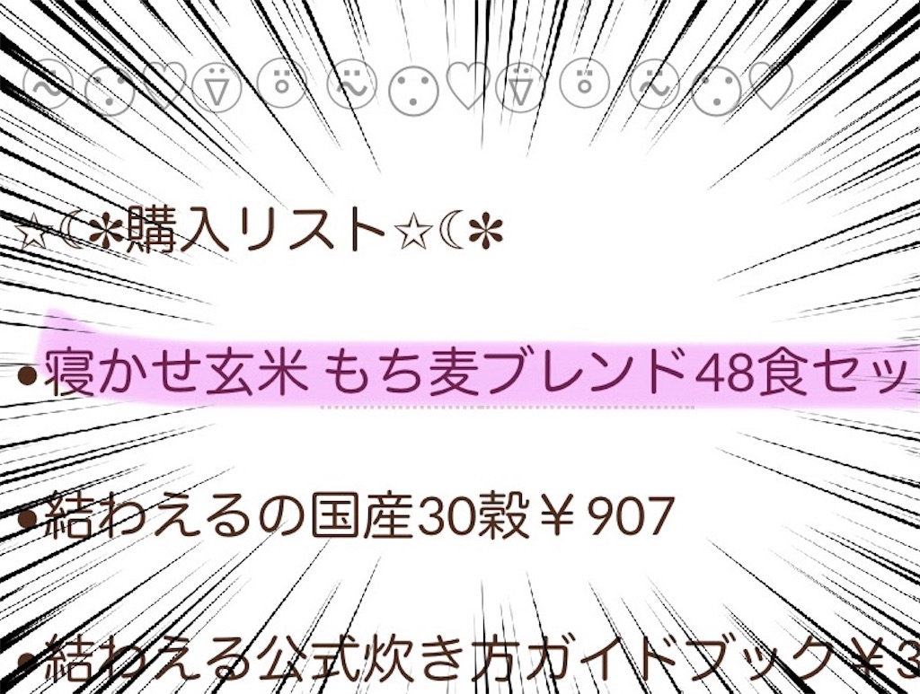 f:id:chankotochan:20210922124552j:image
