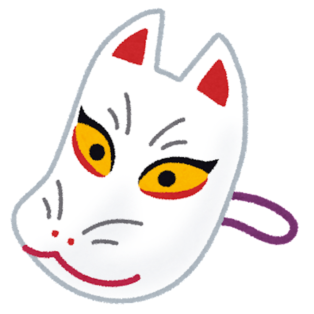 f:id:chankotochan:20211003205750p:image f:id:chankotochan:20211003205750p:image