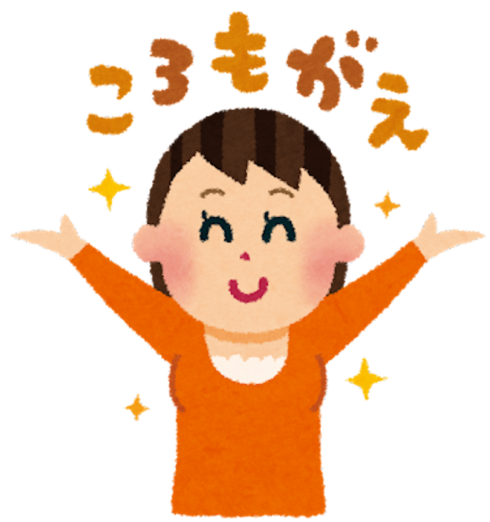 f:id:chankotochan:20211009230747p:image