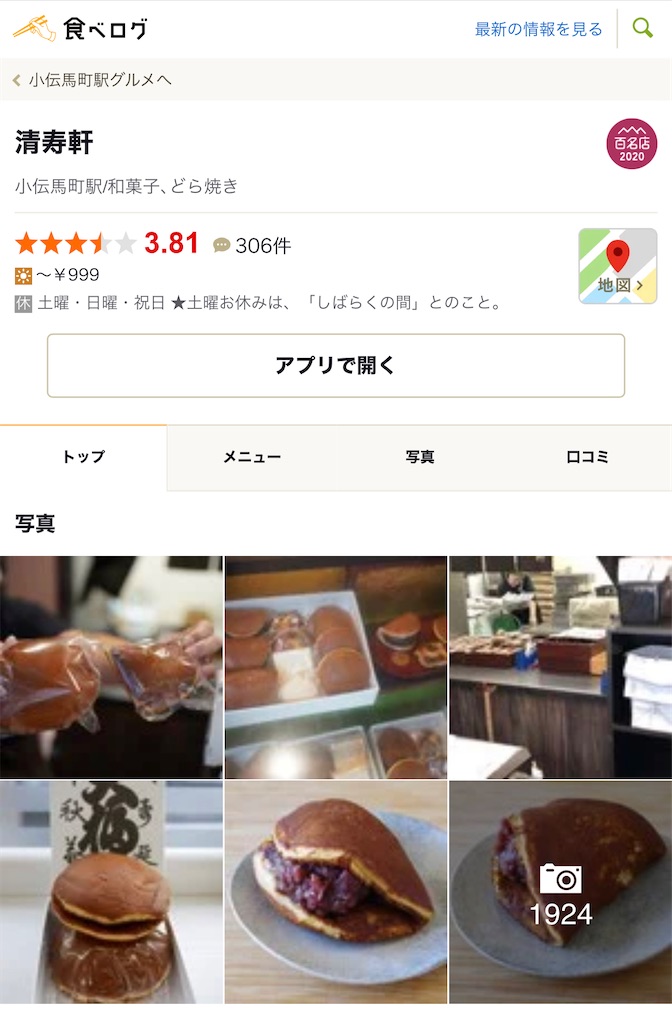 f:id:chankotochan:20211023231648j:image f:id:chankotochan:20211023231648j:image