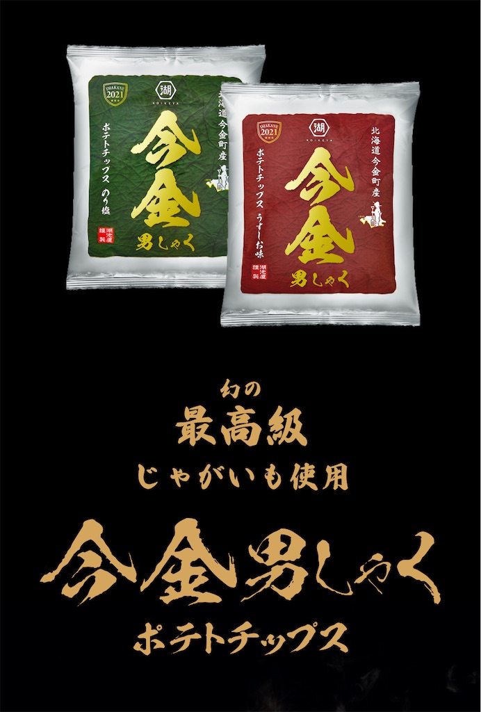 f:id:chankotochan:20211023233342j:image f:id:chankotochan:20211023233342j:image