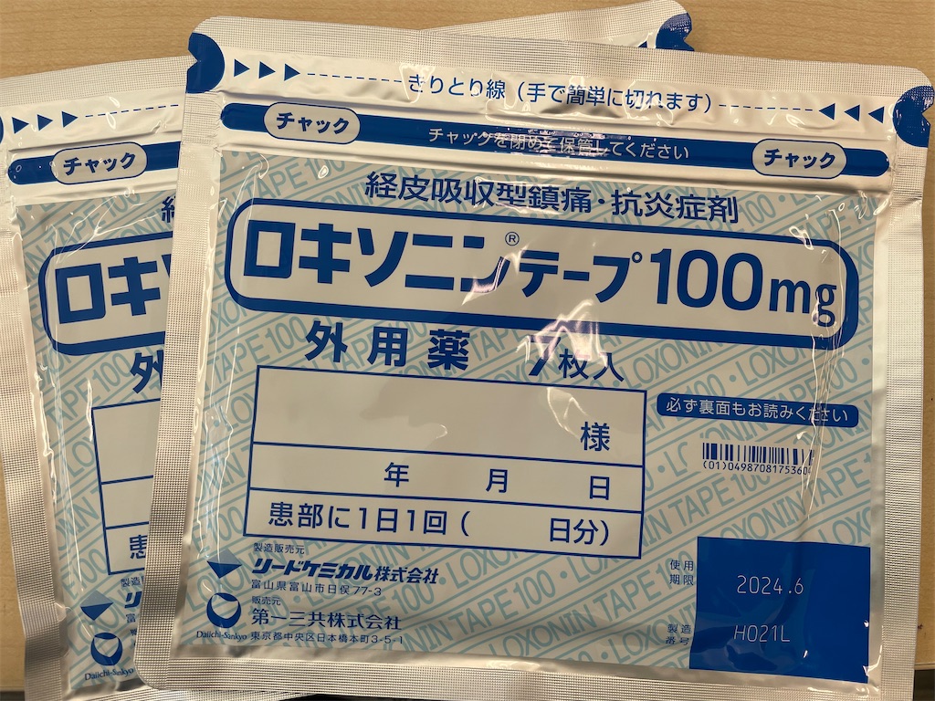 f:id:chankotochan:20211112082430j:image