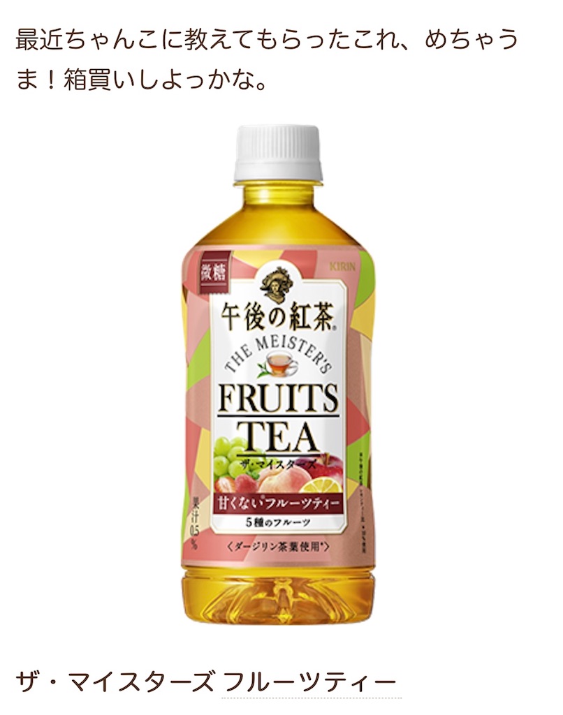 f:id:chankotochan:20211117090428j:image