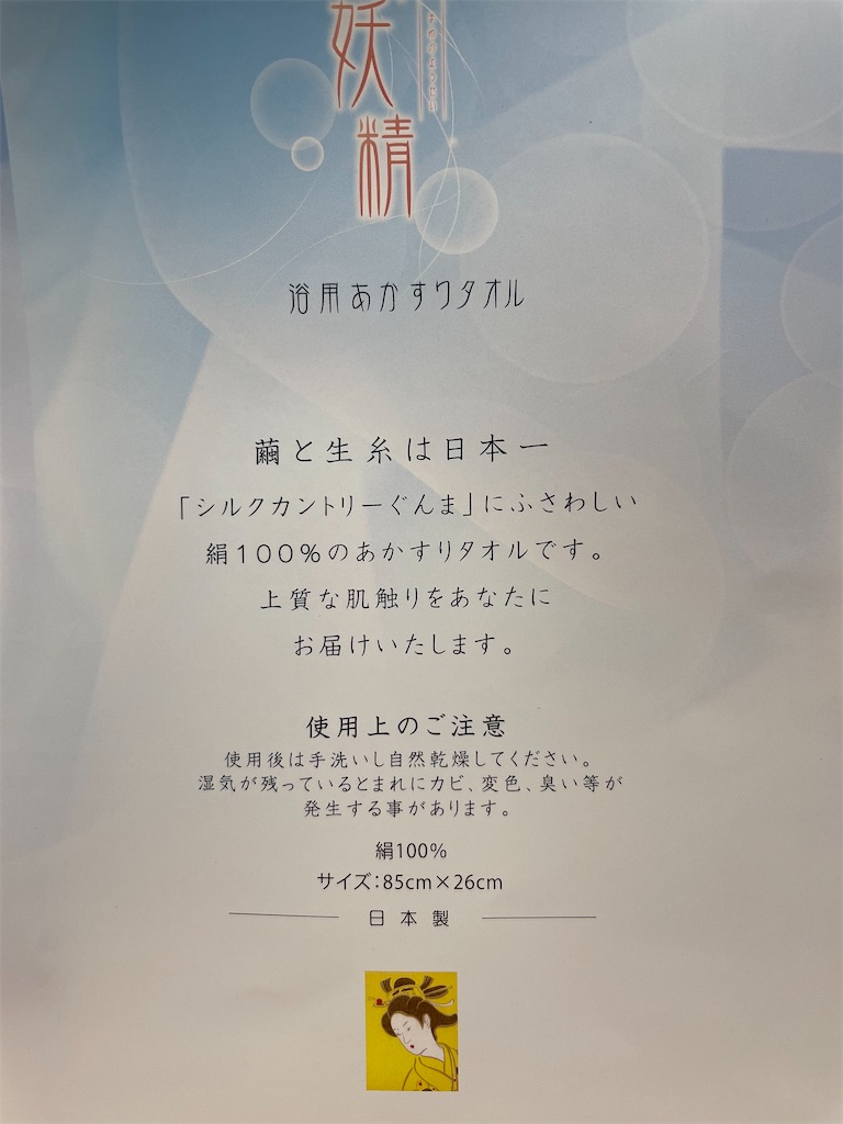 f:id:chankotochan:20211127195311j:image f:id:chankotochan:20211127195311j:image