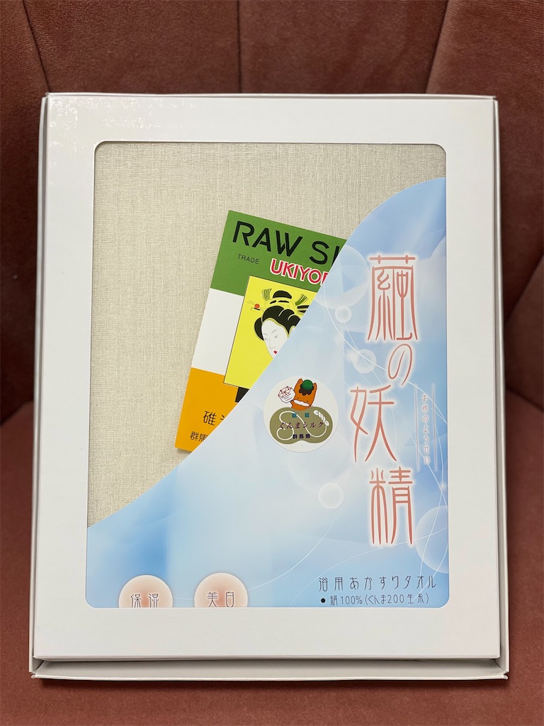f:id:chankotochan:20211127195314j:image f:id:chankotochan:20211127195314j:image