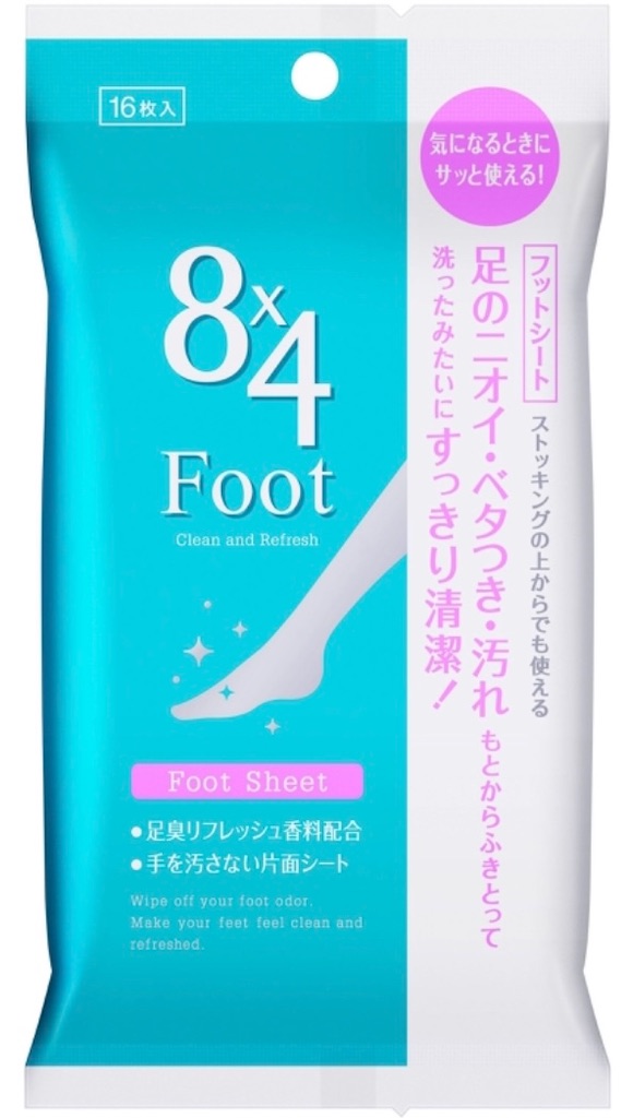 f:id:chankotochan:20211127205659j:image f:id:chankotochan:20211127205659j:image