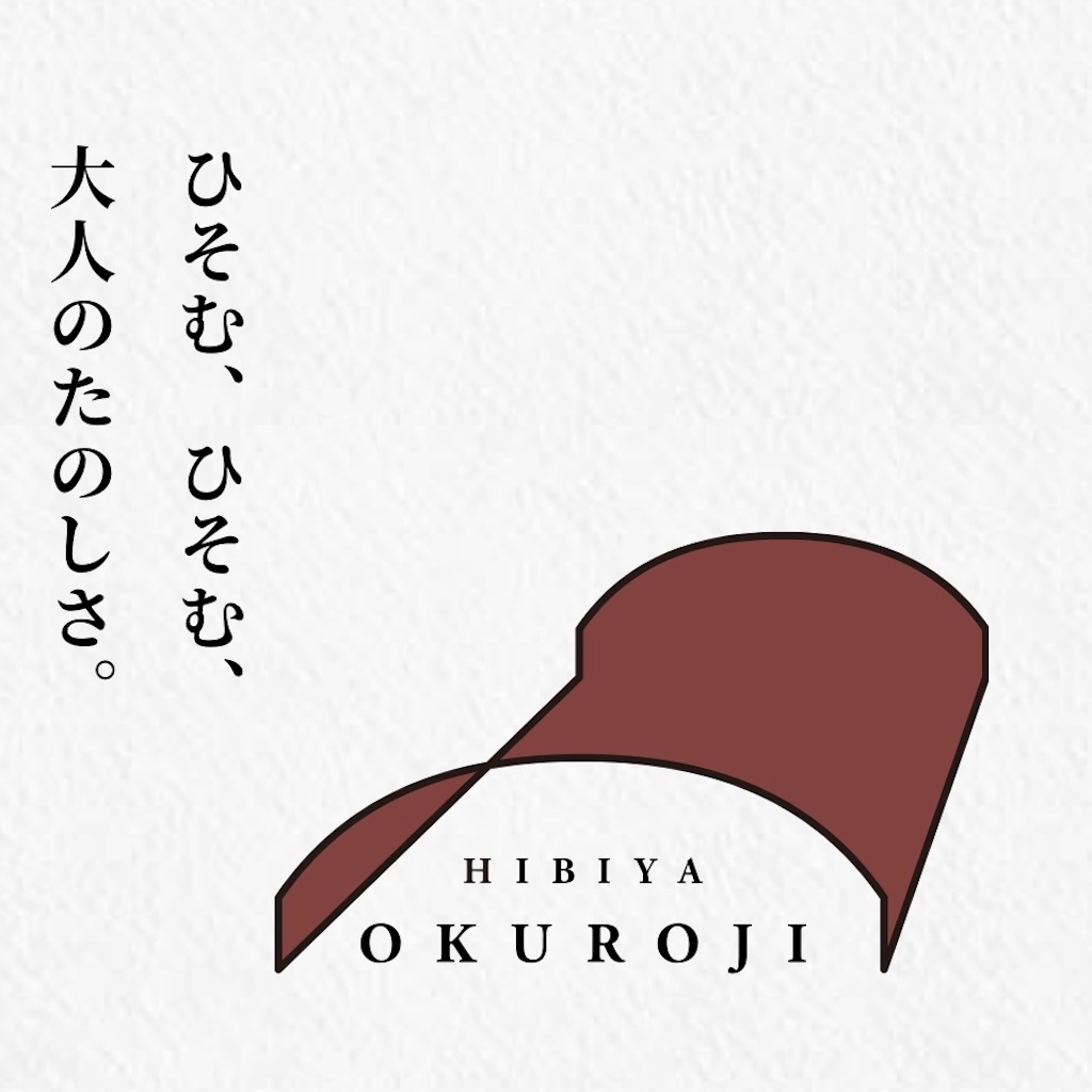f:id:chankotochan:20211130203955j:image f:id:chankotochan:20211130203955j:image