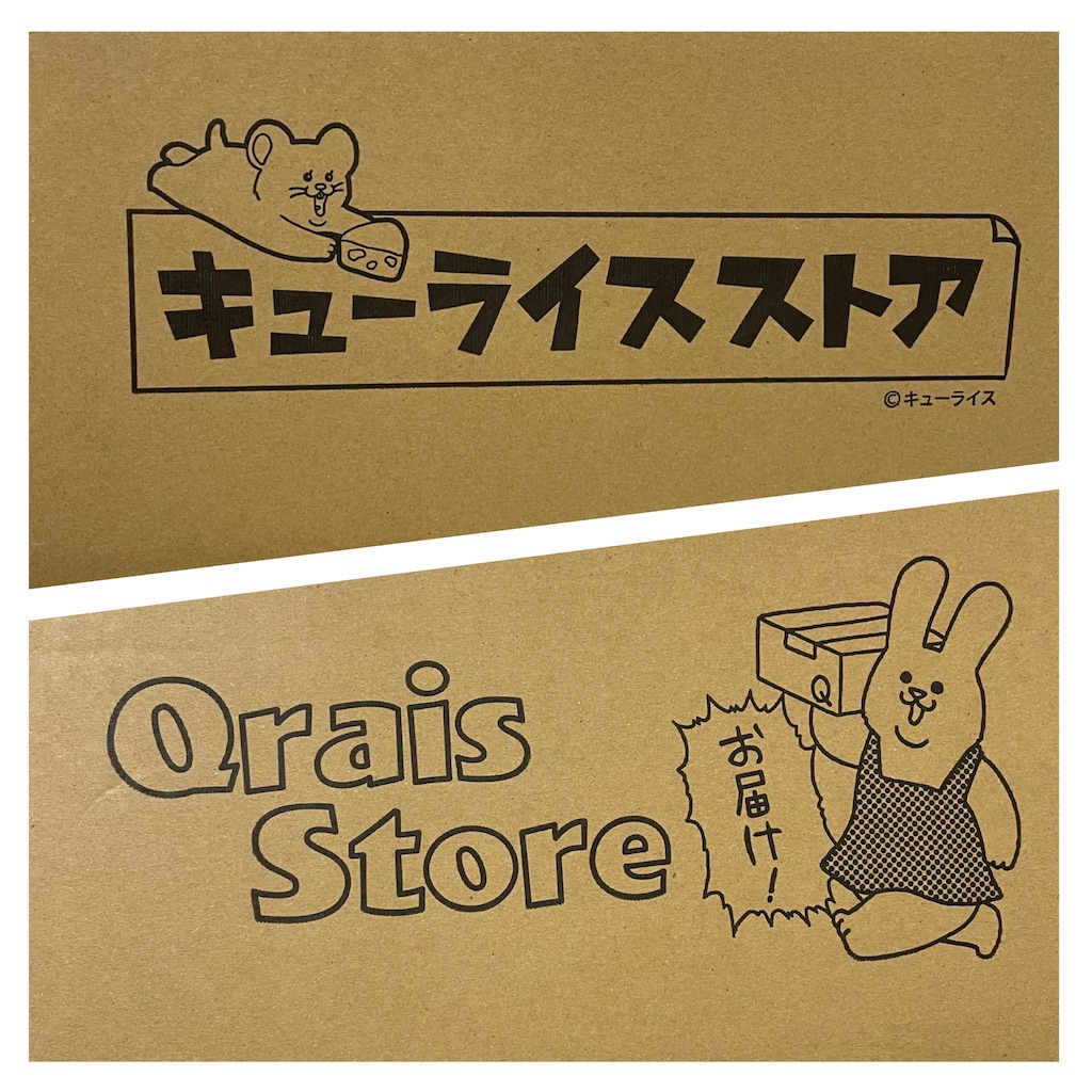 f:id:chankotochan:20211202180214j:image