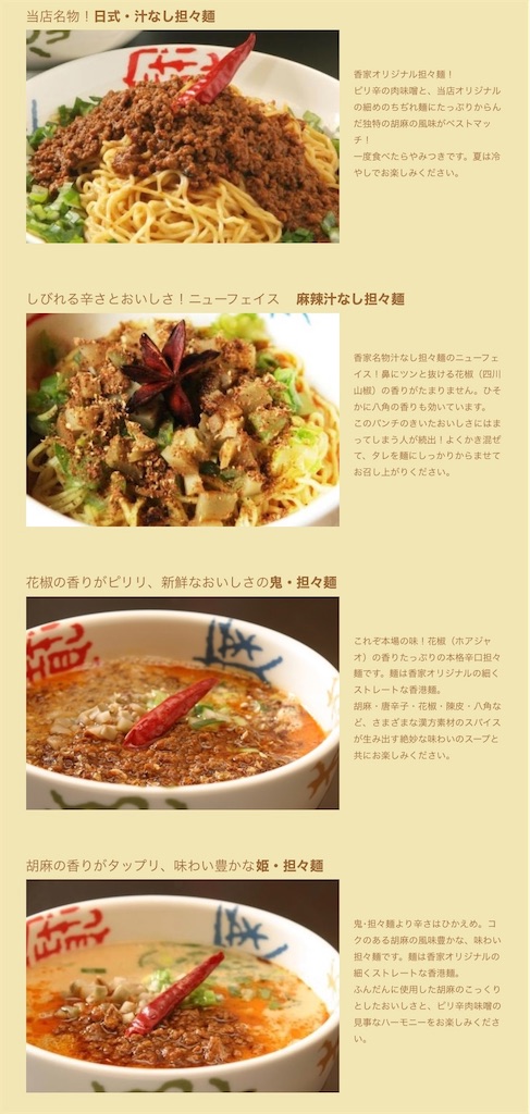 f:id:chankotochan:20211208124920j:image