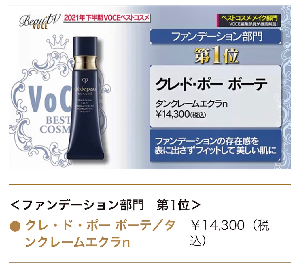 f:id:chankotochan:20211212094236j:image f:id:chankotochan:20211212094236j:image