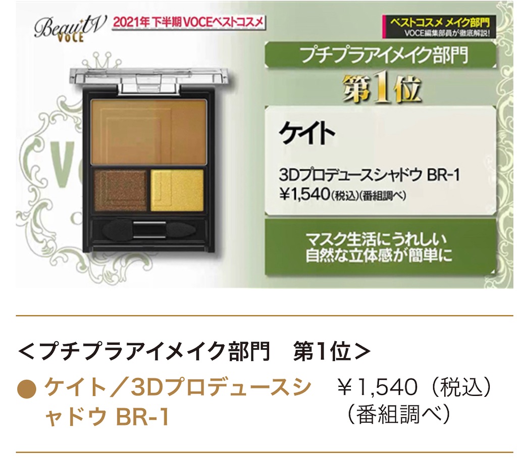 f:id:chankotochan:20211212101511j:image f:id:chankotochan:20211212101511j:image