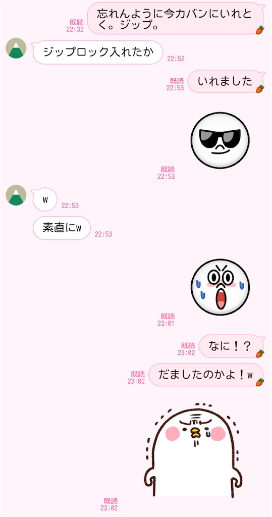 f:id:chankotochan:20211213091023j:image